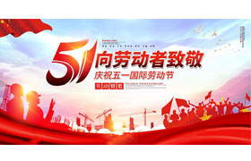朝日液壓向勞動(dòng)者致敬，祝大家五一勞動(dòng)節(jié)快樂！